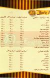  مطعم سباجيتي  مصر
